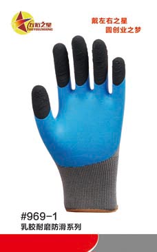 乳胶耐磨防滑手套#969-1反